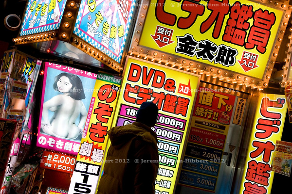  Buy Girls in Honcho, Hokkaido